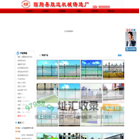 临朐县胜达机械铸造厂