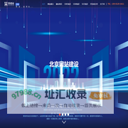北京网站建设-北京网站制作-快速建站-【帮建站】