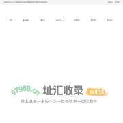 ISP,IDC,CDN-备案系统评测-信息安全管理系统评测-机房评测-信安系统-致远信安系统厂商