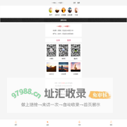 爱吃米饭