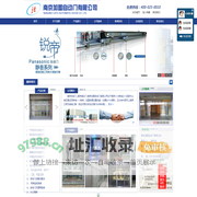 南京自动门_南京感应门-南京加图自动门有限公司