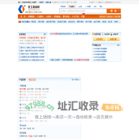 化工机械网――化工设备与机械行业B2B专业平台