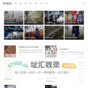 奇光异彩网