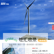 电磁感应加热器_瑟合实业（上海）有限公司