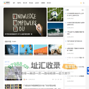 茗戟号 - 靠谱的生活知识平台