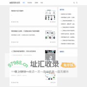 峻雅网络科技网-