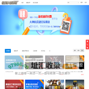 老游条电竞学院 - 最专业魔兽世界教学 - Powered By EduSoho