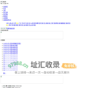 浙江废品网,废铁价格行情,废品回收,废铜价格行情,废钢价格行情