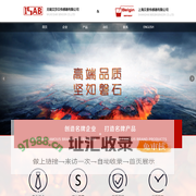 无锡艾莎贝&上海贝景传感器网站