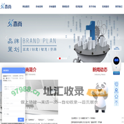 北京品牌策划公司_北京视觉设计公司_北京公关活动策划_北京展览展示公司