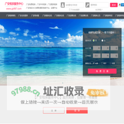 广安相亲网-广安征婚网-广安相亲服务中心 - 广安987婚恋网