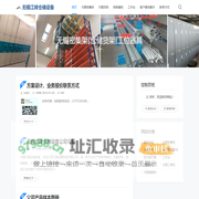无锡密集架|仓储货架-无锡江峰仓储设备