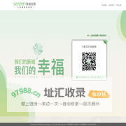 橙贝运营管理系统
