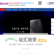 深圳紫光代理，深圳紫光电脑代理，深圳紫光笔记本代理，深圳紫光电脑代理商，深圳紫光笔记本代理商,深圳紫光电脑经销商