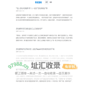 手游,网游 - 零贰幕网