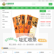 学围棋-下围棋-潍坊围棋社区-潍坊围棋协会[棋艺吧]