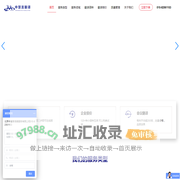 翻译公司_10年专业翻译【国家认证】-北京中慧言翻译公司