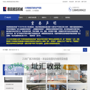 废纸打包机多少钱一台_废纸打包机_滑县恩田液压机械厂