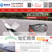 史丹利扭力扭矩扳手防爆工具-FACOMPROTO世达工具-鼎桥机电