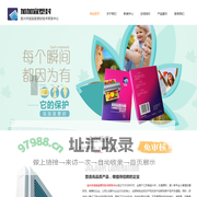 宜兴市加加宜塑封技术研发中心