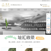 四川成都茶叶批发-茶叶厂家-四川雅境茶业有限公司