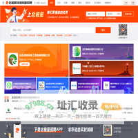 环境修复招聘-北极星环境修复招聘网-环境修复行业人才招聘求职找工作网站