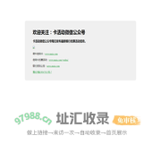 卡神记 新卡网