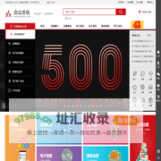 深圳网络推广-电商服务-深圳网络营销-众山文化