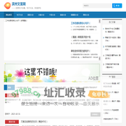 滨州文案网