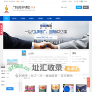 内墙漆,外墙漆,装修漆,广东金冠涂料集团