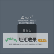 德国Constann奎森地暖管道