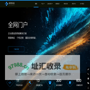 库奇网络科技-您的网站开发专家