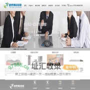 深圳市逸泰博科信息有限公司