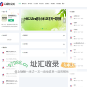 环球经验网