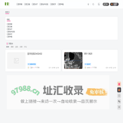 牙医88