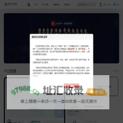 易百分网校，成就职业理想！