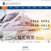 异型铝铜线_异型铜铝棒_挤压铝线铝排_挤压铜线铜排-无锡市飞龙电磁线有限公司