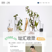 广禾堂