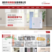 铜铝复合暖气片_暖气片生产厂家 - 潍坊市明辉暖通设备有限公司