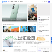 包小可-专业.有趣的科技自媒体