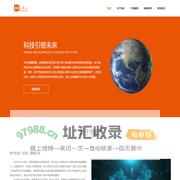 哈卡科技（北京）有限公司