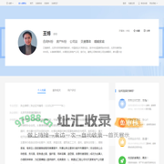 朝阳区王博_北京市京师律师事务所律师-王博|华律网(66Law.cn)