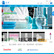 广州市邦硕生物技术有限公司