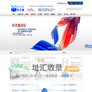 科艺嘉eHR人力资源软件|人力资源系统|人事考勤软件|工资管理|OA系统