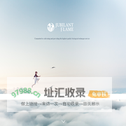 JubilantFlame