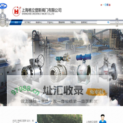 上海格立登斯阀门有限公司