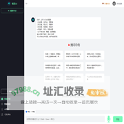 畅想AI