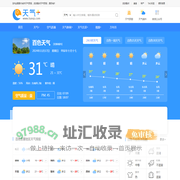 【百色天气预报】百色天气预报一周,百色天气预报15天,30天,今天,明天,7天,10天,未来百色一周天气预报查询—天气网
