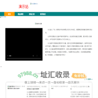 分之道创业加盟项目_专注中小学动漫影视记忆学习