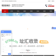 江苏特尔佳电力机械制造有限公司